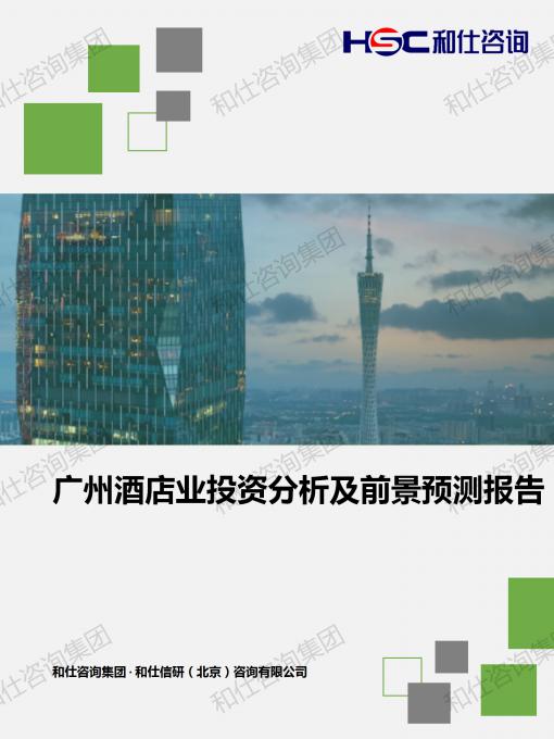 必发888(唯一)官方网站