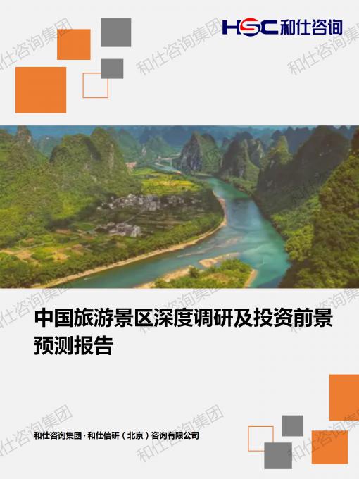 必发888(唯一)官方网站