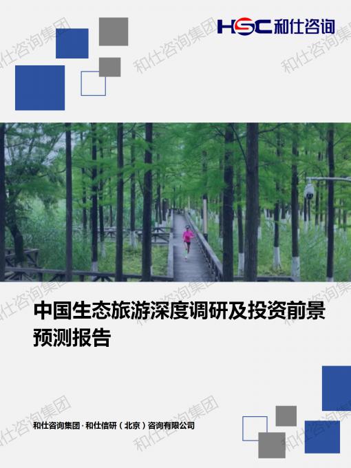 必发888(唯一)官方网站
