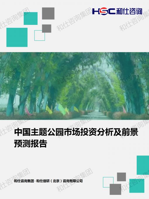 必发888(唯一)官方网站