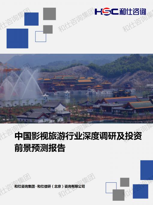 必发888(唯一)官方网站