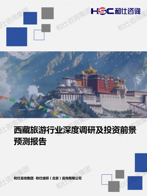 必发888(唯一)官方网站