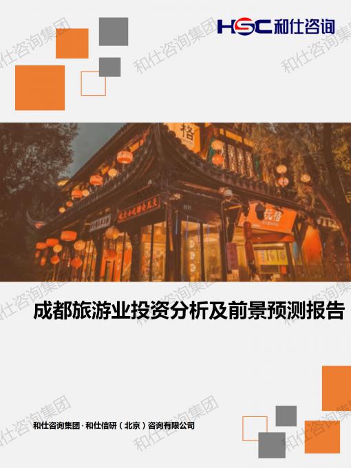 必发888(唯一)官方网站