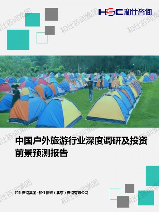 必发888(唯一)官方网站