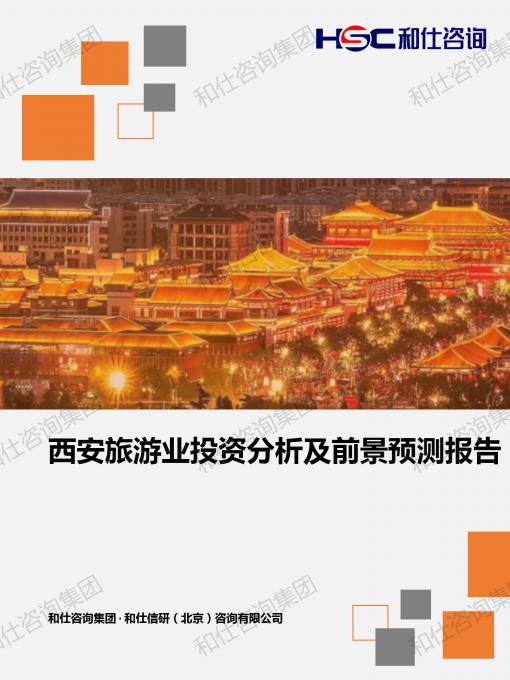 必发888(唯一)官方网站