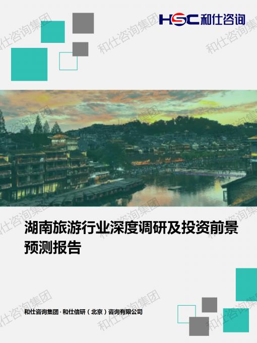 必发888(唯一)官方网站