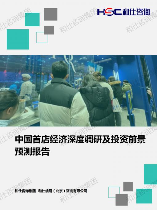 必发888(唯一)官方网站