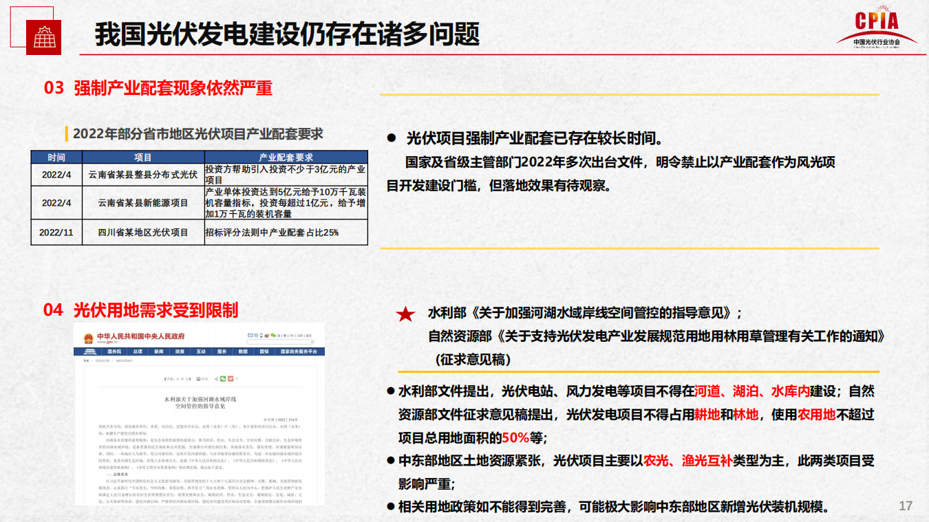 必发888(唯一)官方网站