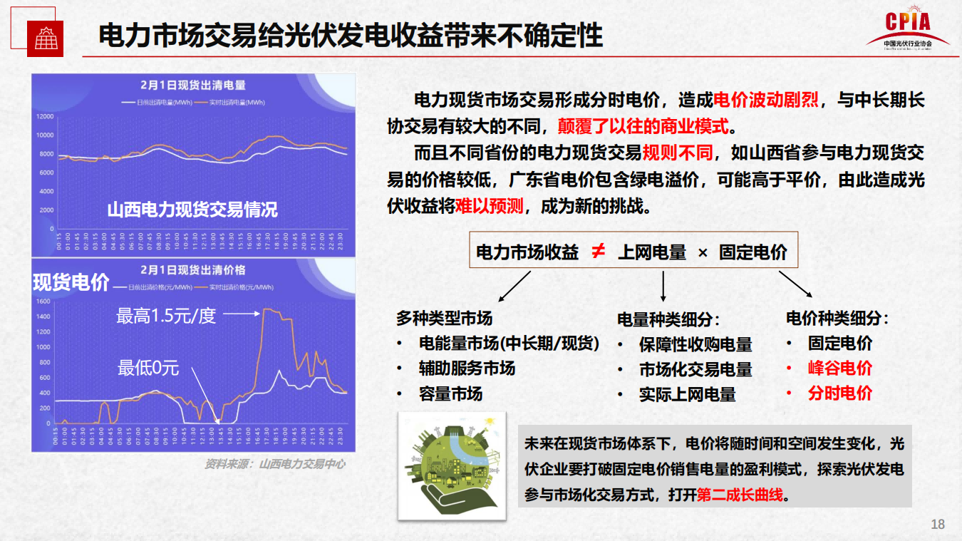 必发888(唯一)官方网站