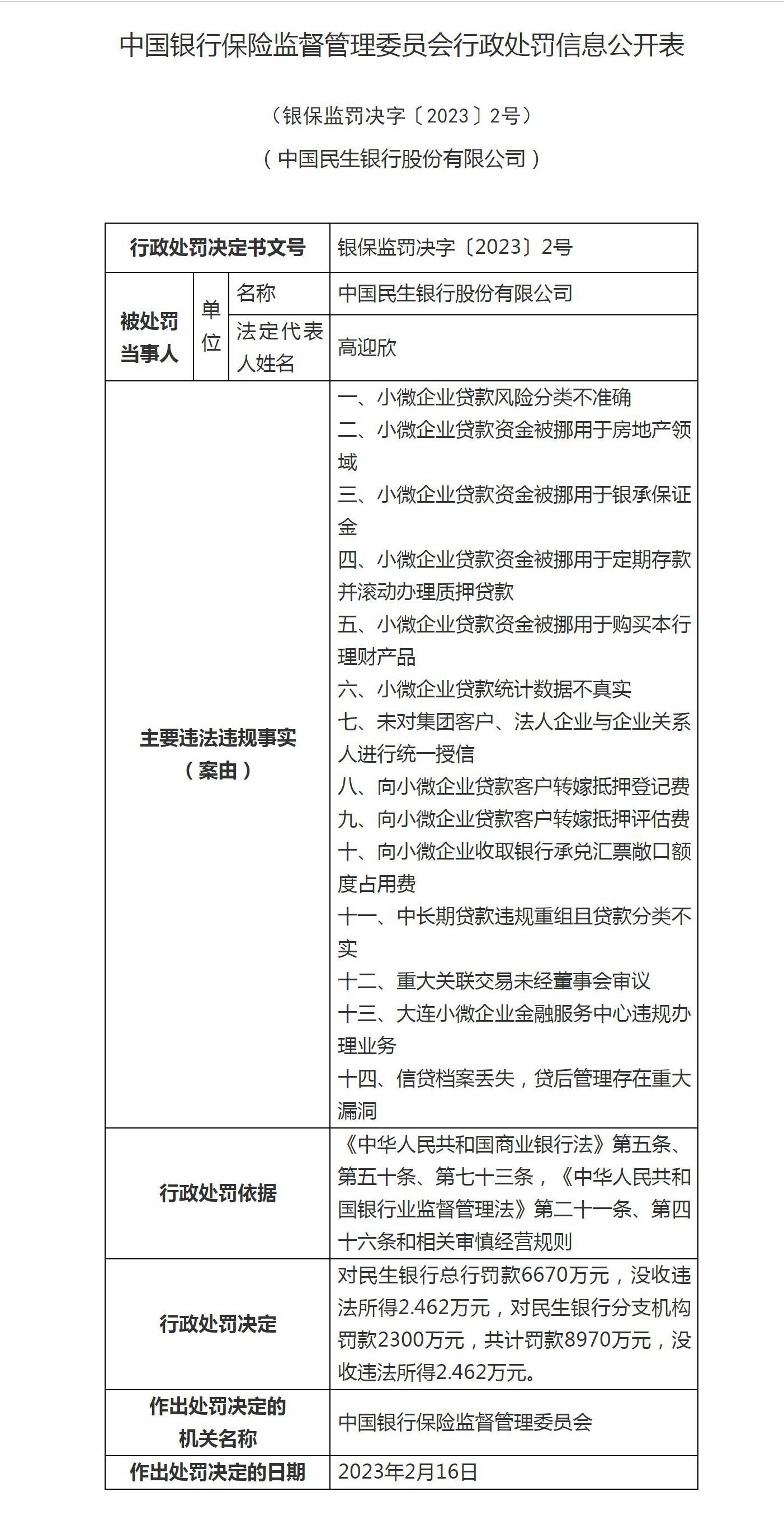 必发888(唯一)官方网站