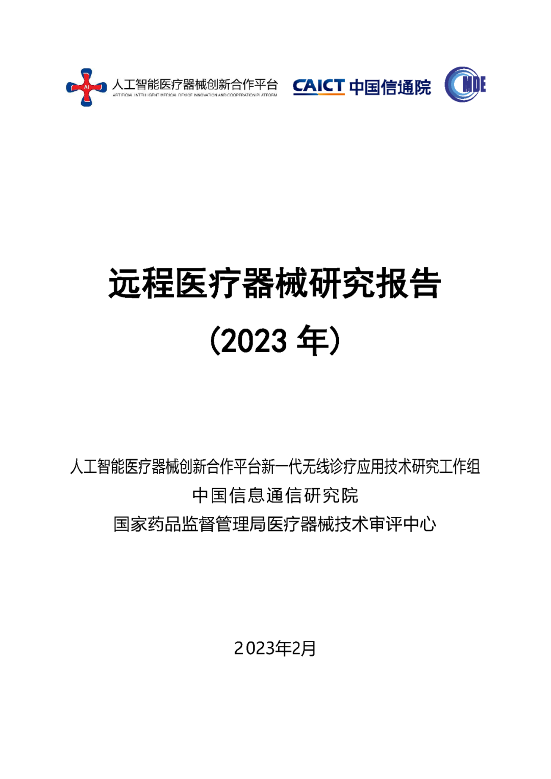 必发888(唯一)官方网站