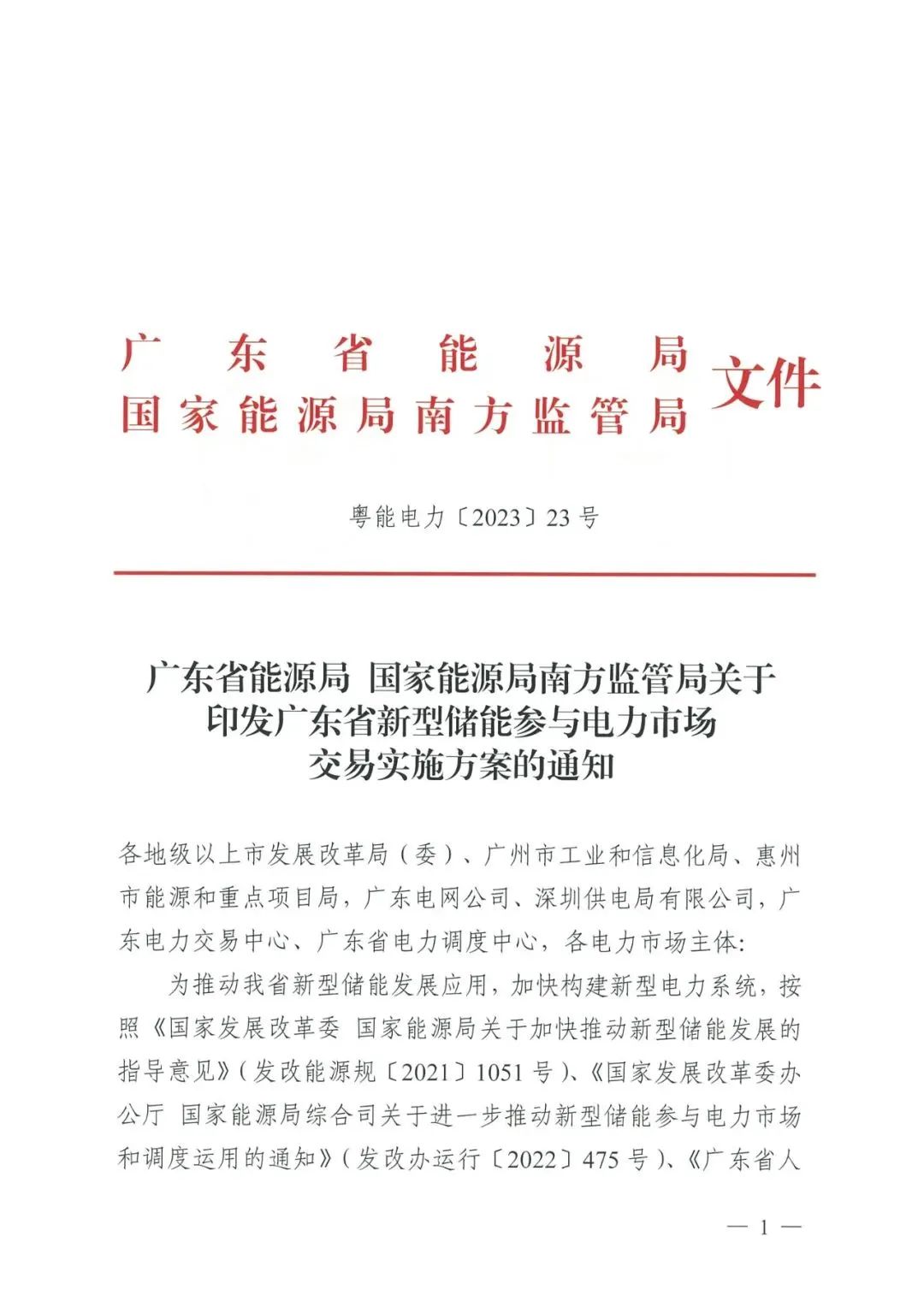 必发888(唯一)官方网站