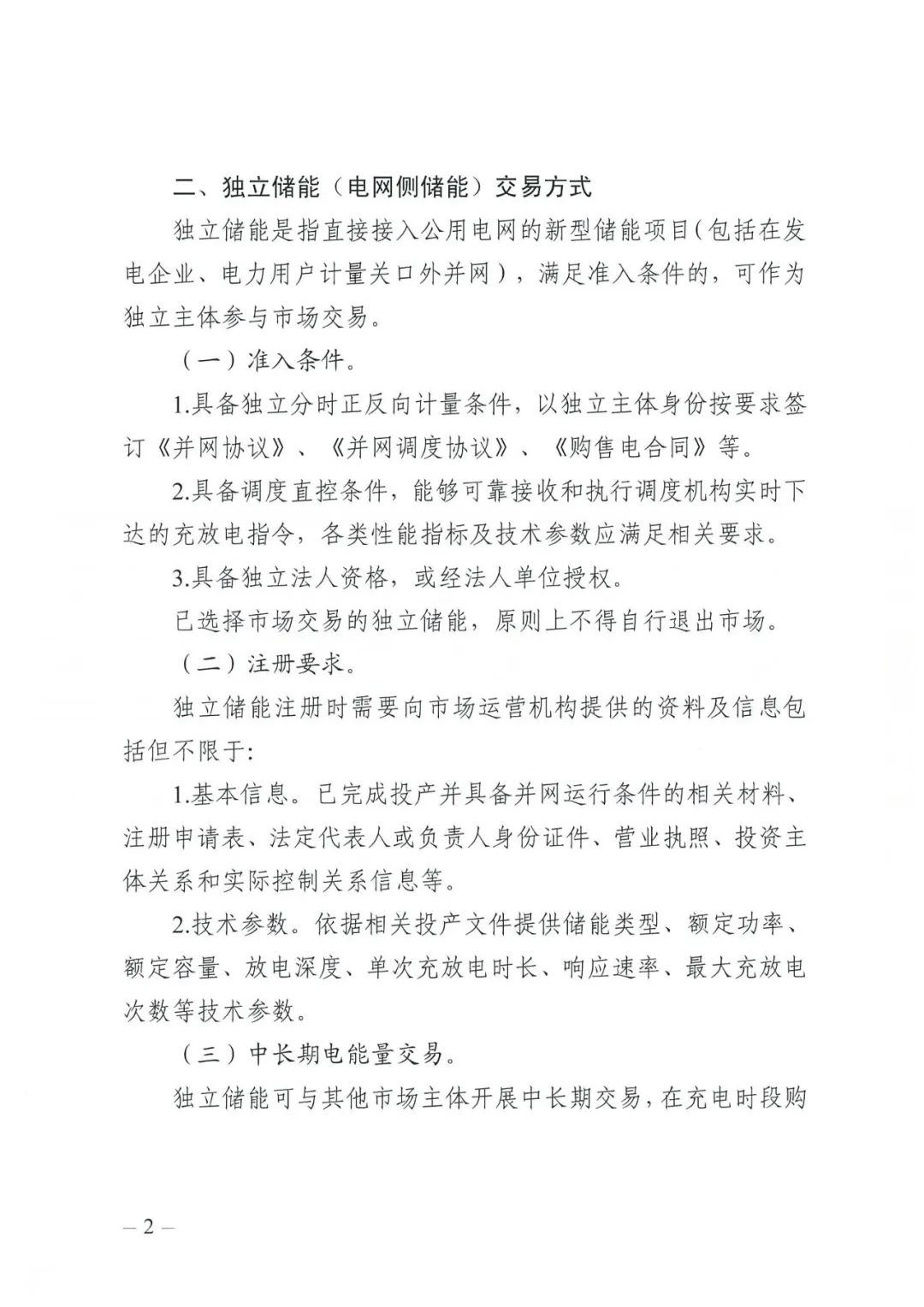 必发888(唯一)官方网站