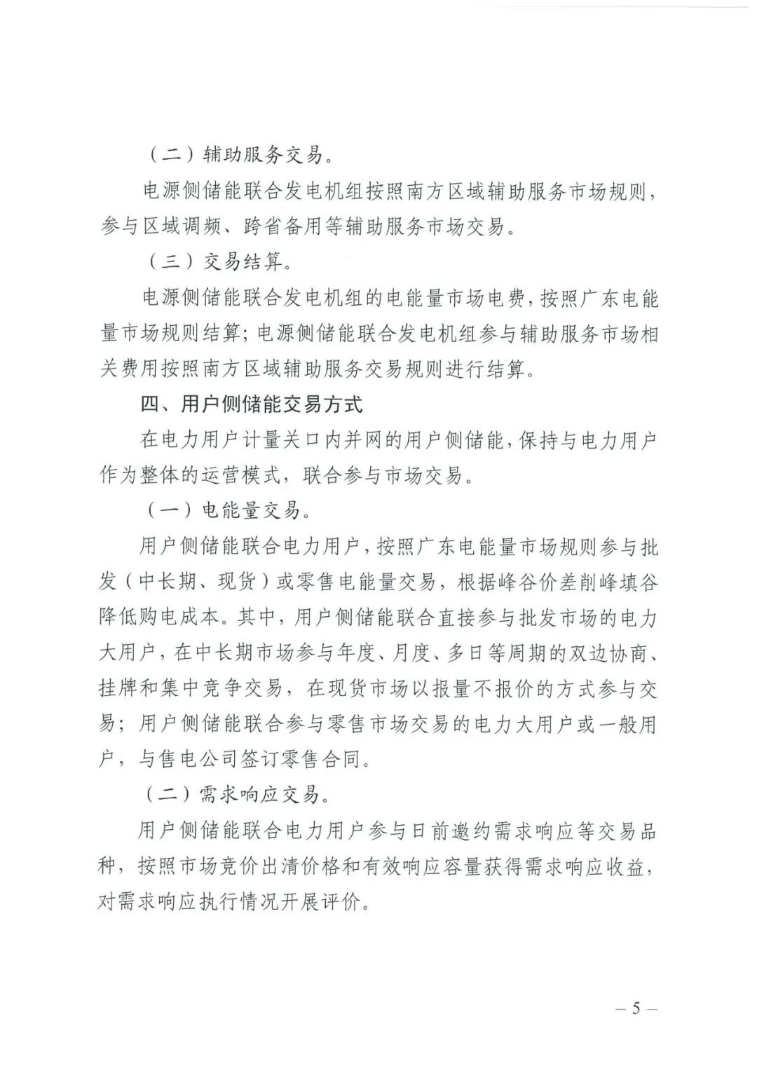 必发888(唯一)官方网站