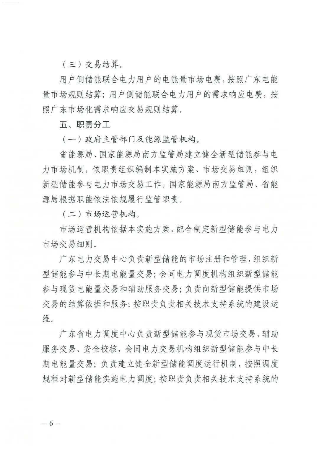 必发888(唯一)官方网站