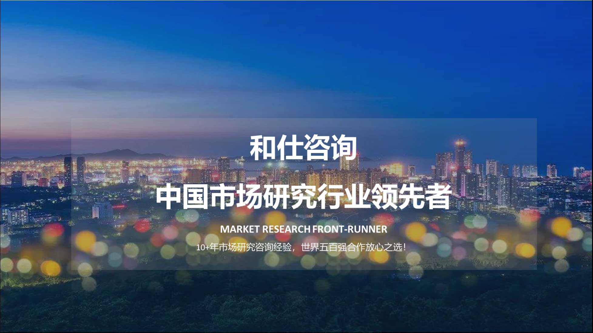 必发888(唯一)官方网站