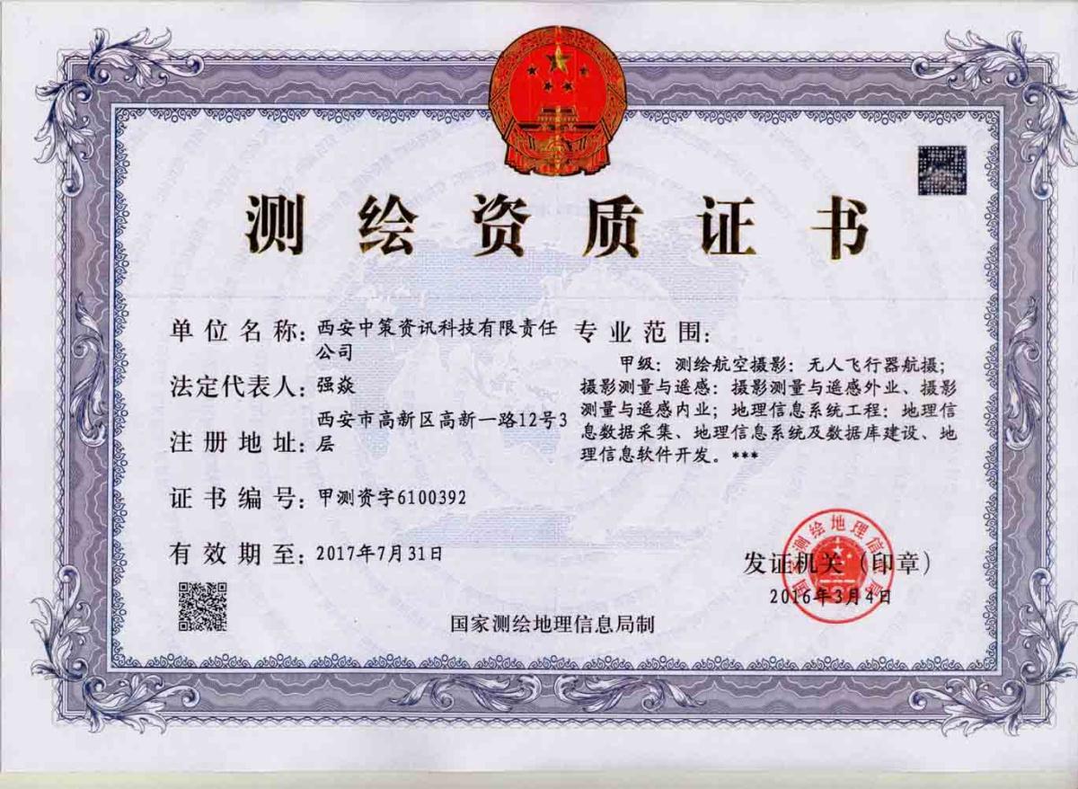 宝马bm1122线路顶级(中国)有限公司官网