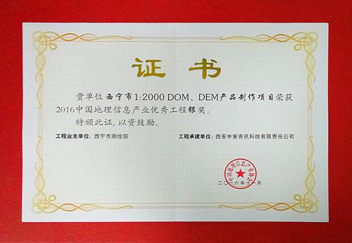 20161103144414_9809 宝马bm1122线路顶级(中国)有限公司官网