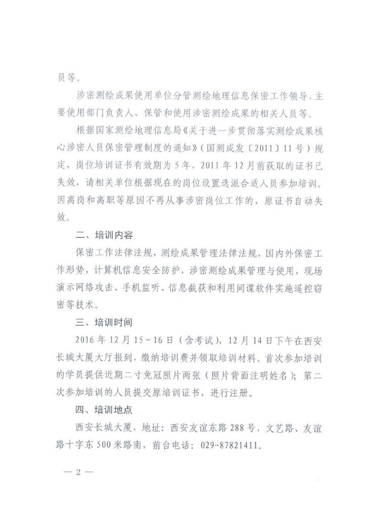 宝马bm1122线路顶级(中国)有限公司官网