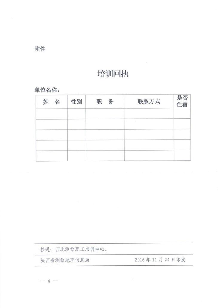宝马bm1122线路顶级(中国)有限公司官网