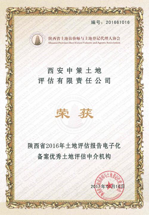 宝马bm1122线路顶级(中国)有限公司官网