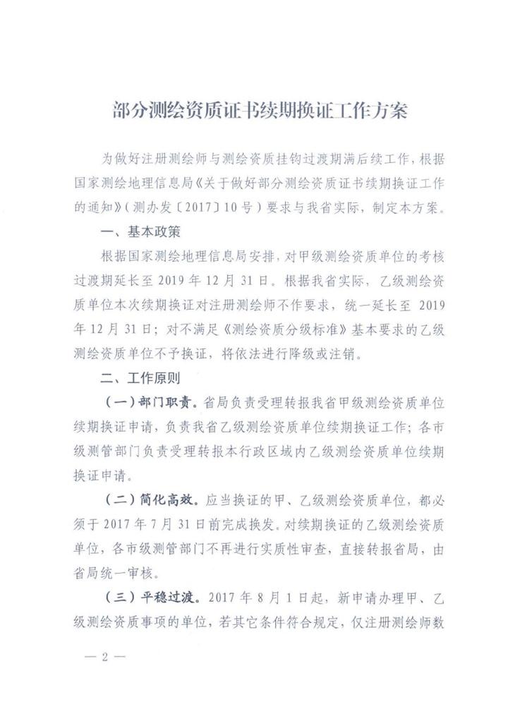宝马bm1122线路顶级(中国)有限公司官网