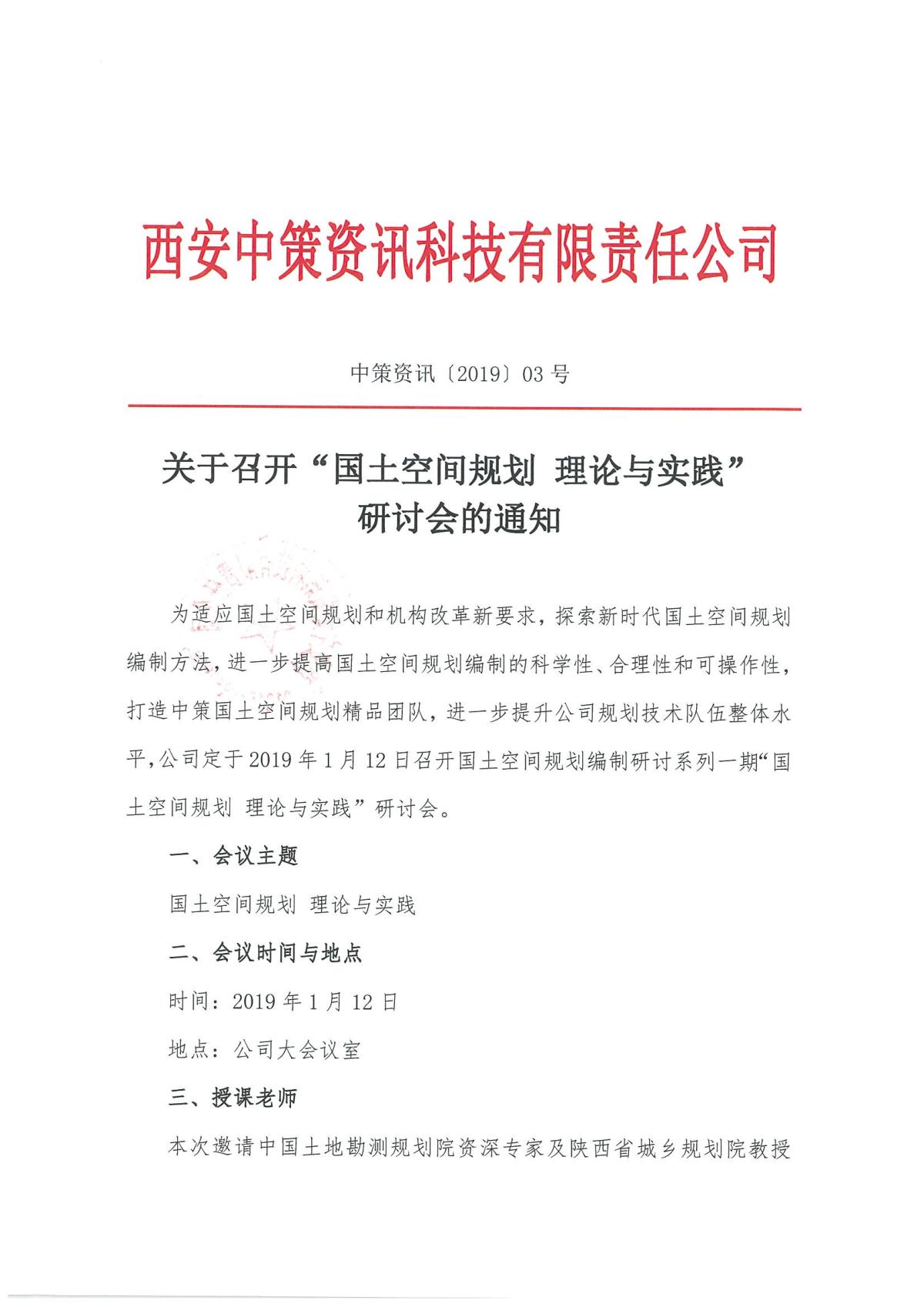 宝马bm1122线路顶级(中国)有限公司官网