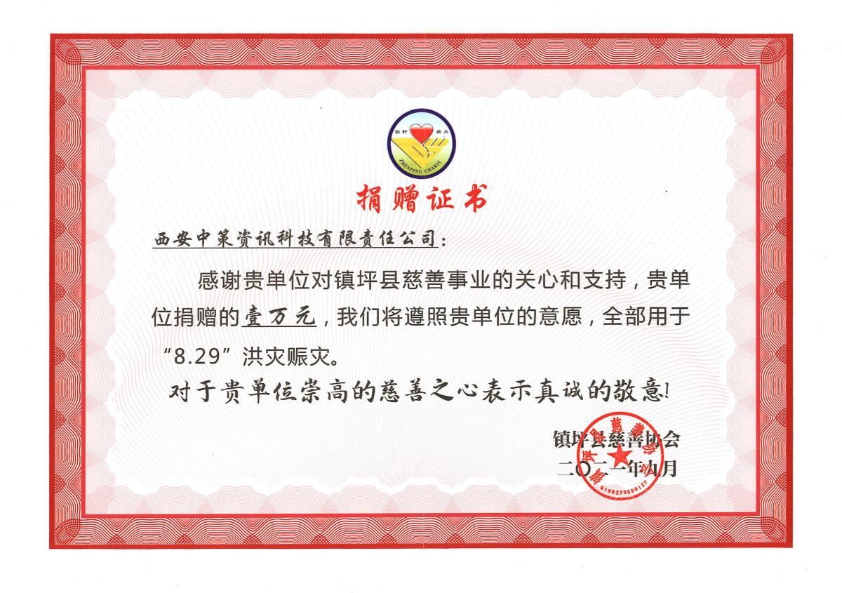 宝马bm1122线路顶级(中国)有限公司官网