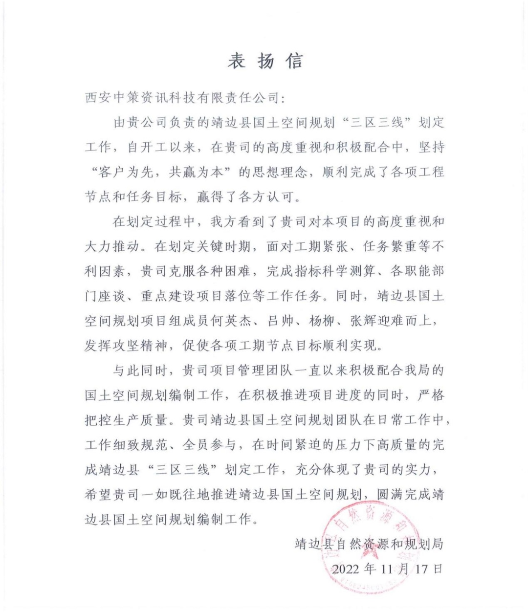 宝马bm1122线路顶级(中国)有限公司官网
