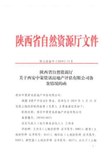 宝马bm1122线路顶级(中国)有限公司官网