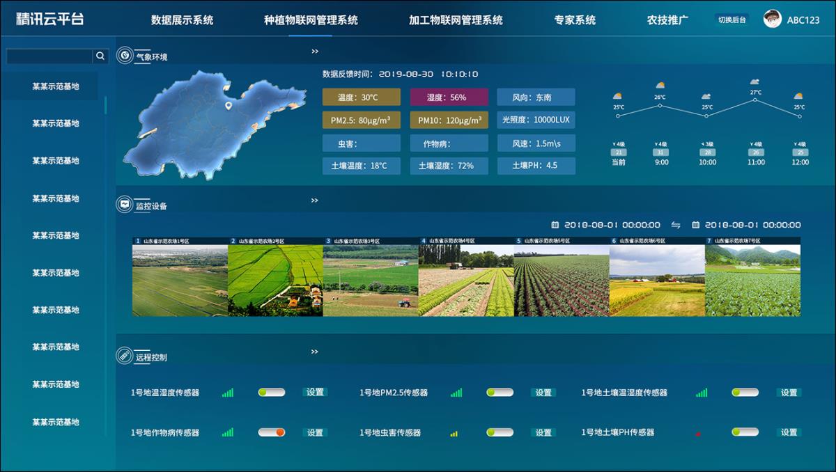 宝马bm1122线路顶级(中国)有限公司官网