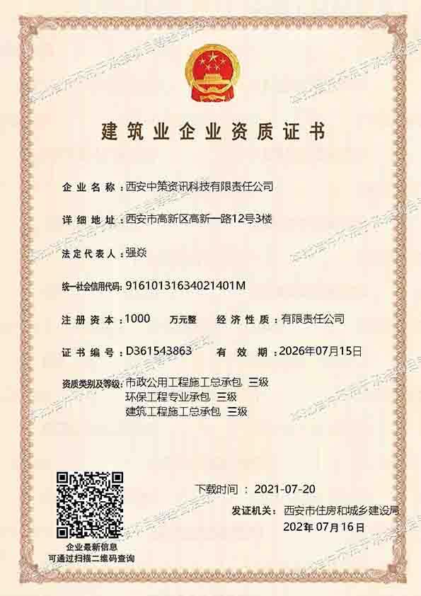 宝马bm1122线路顶级(中国)有限公司官网
