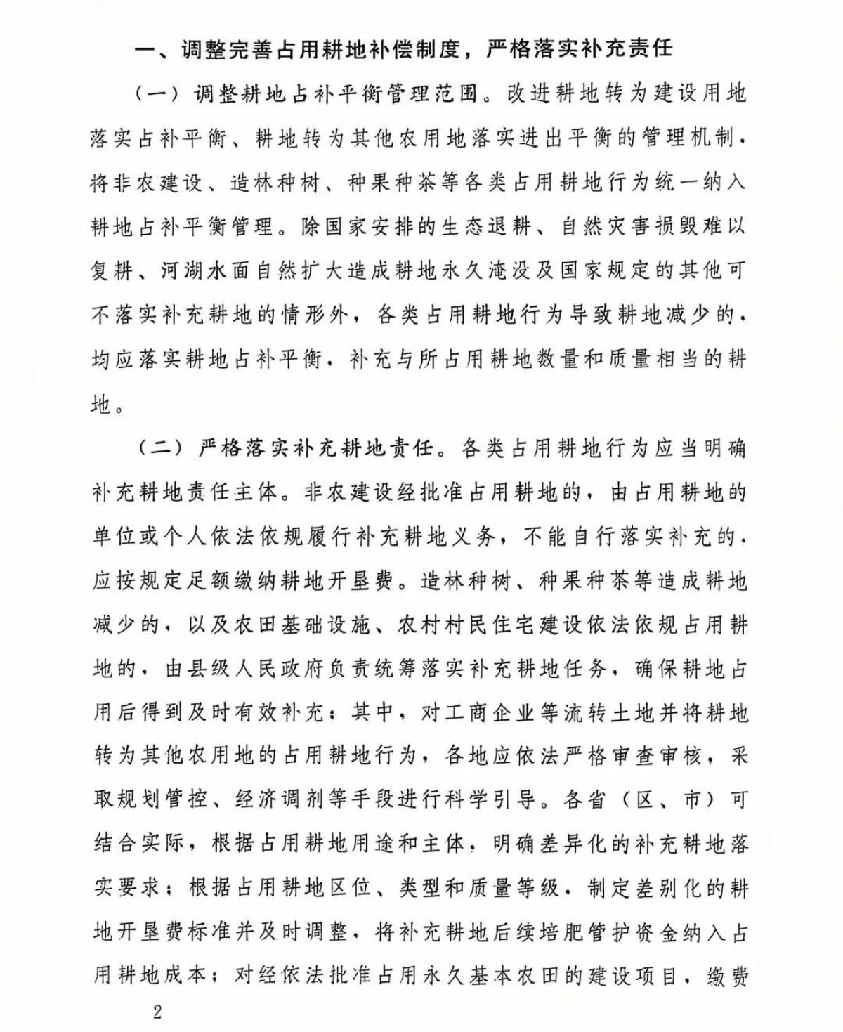 宝马bm1122线路顶级(中国)有限公司官网