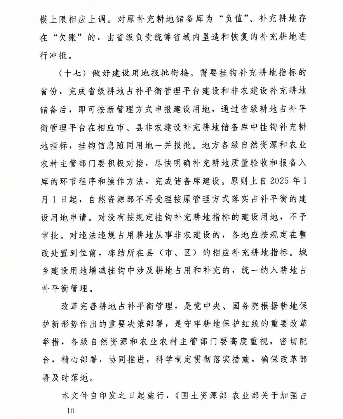 宝马bm1122线路顶级(中国)有限公司官网
