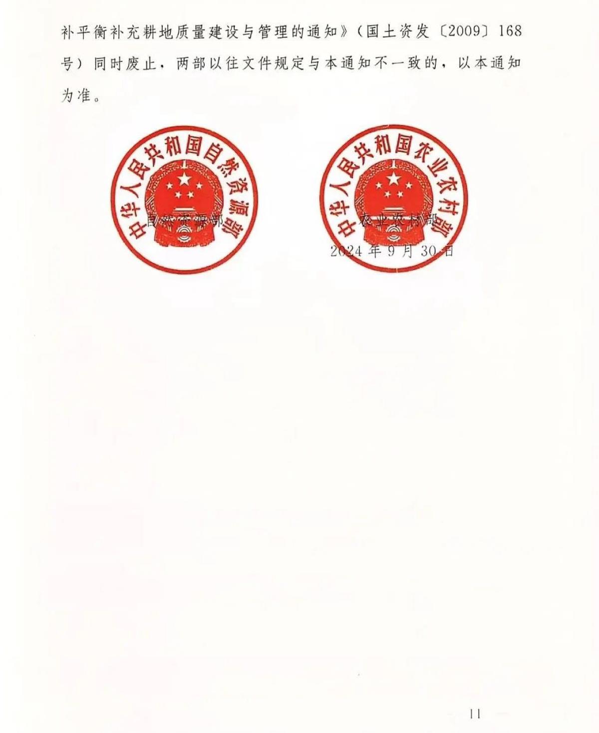 宝马bm1122线路顶级(中国)有限公司官网