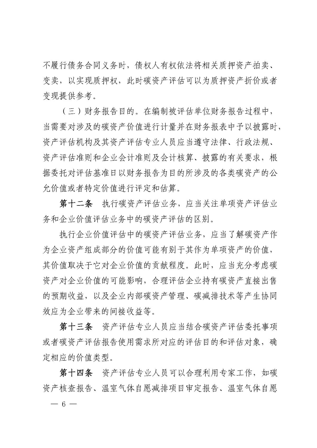 宝马bm1122线路顶级(中国)有限公司官网