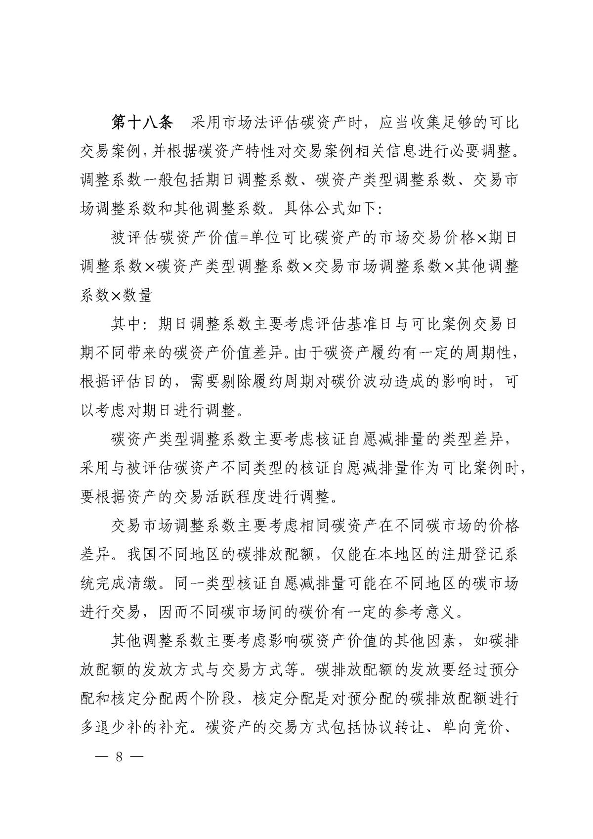 宝马bm1122线路顶级(中国)有限公司官网
