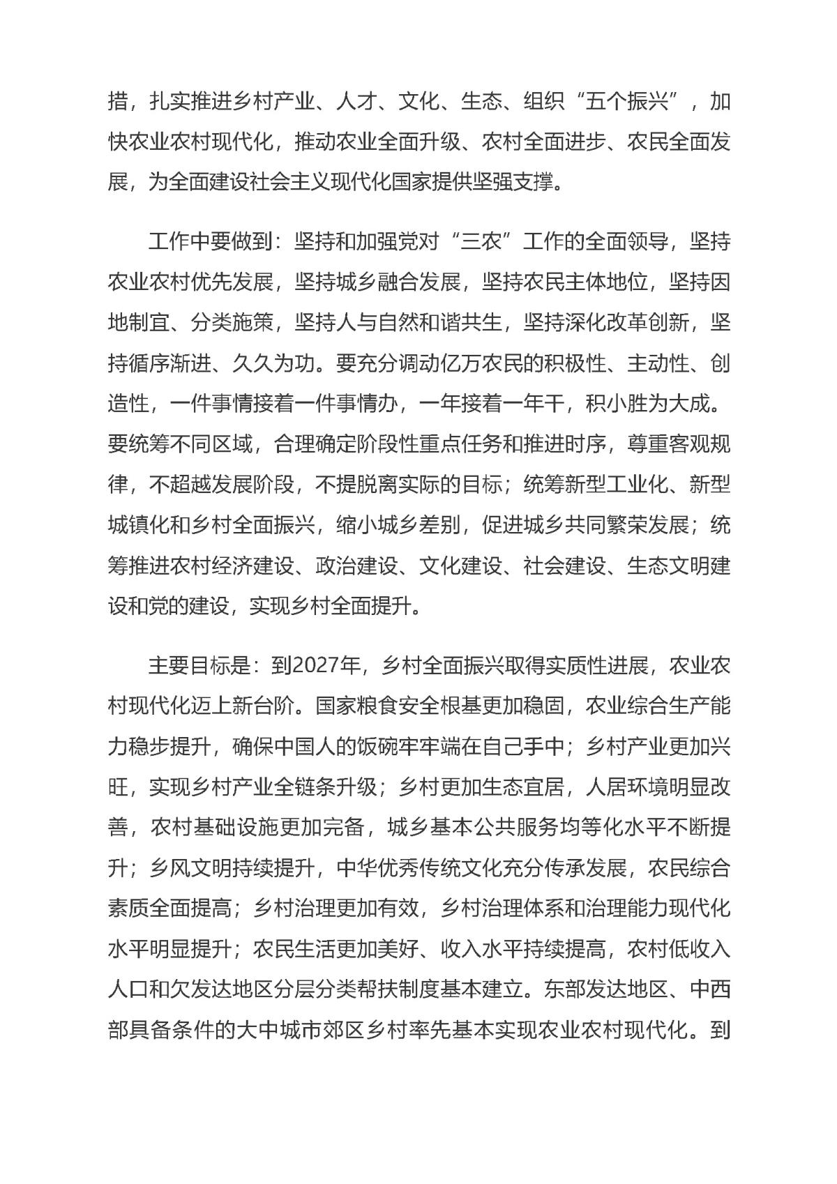 宝马bm1122线路顶级(中国)有限公司官网