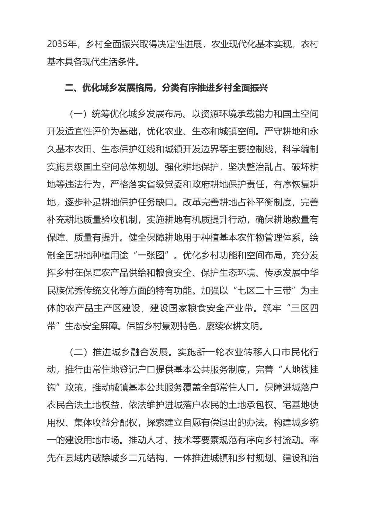 宝马bm1122线路顶级(中国)有限公司官网