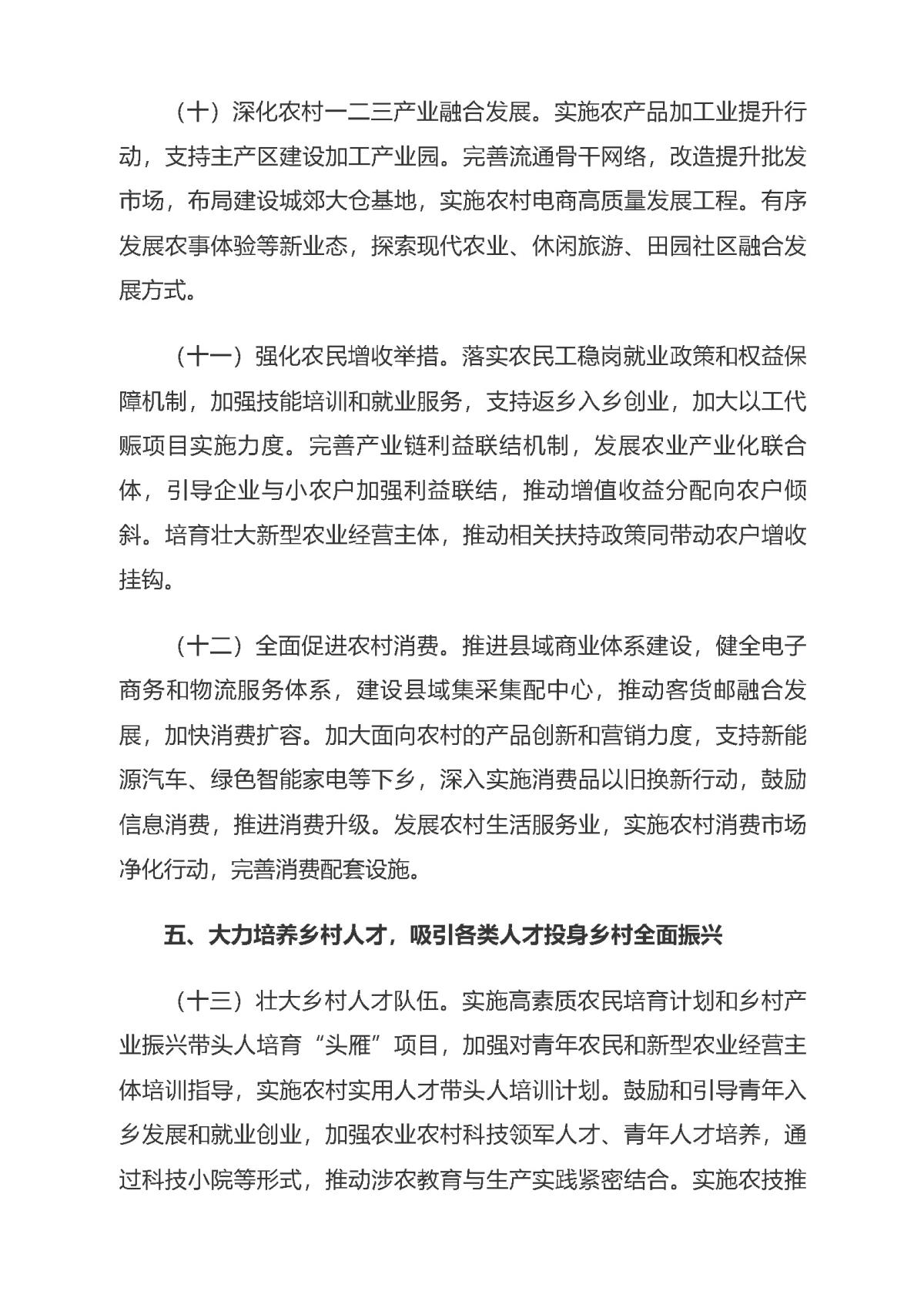 宝马bm1122线路顶级(中国)有限公司官网