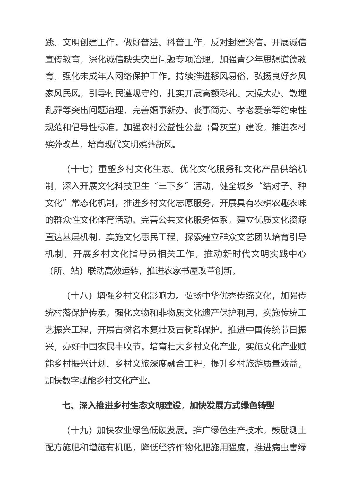 宝马bm1122线路顶级(中国)有限公司官网