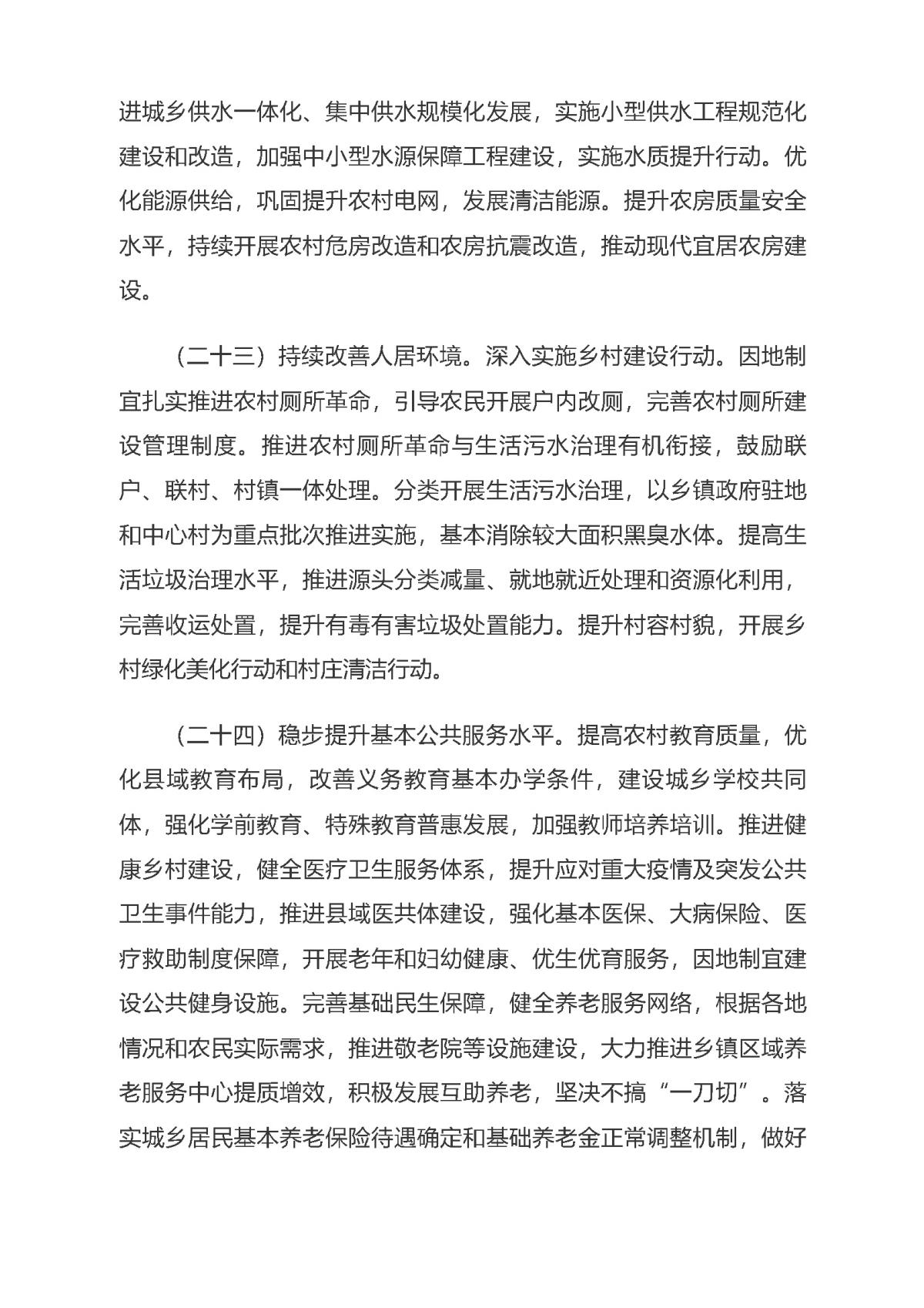 宝马bm1122线路顶级(中国)有限公司官网