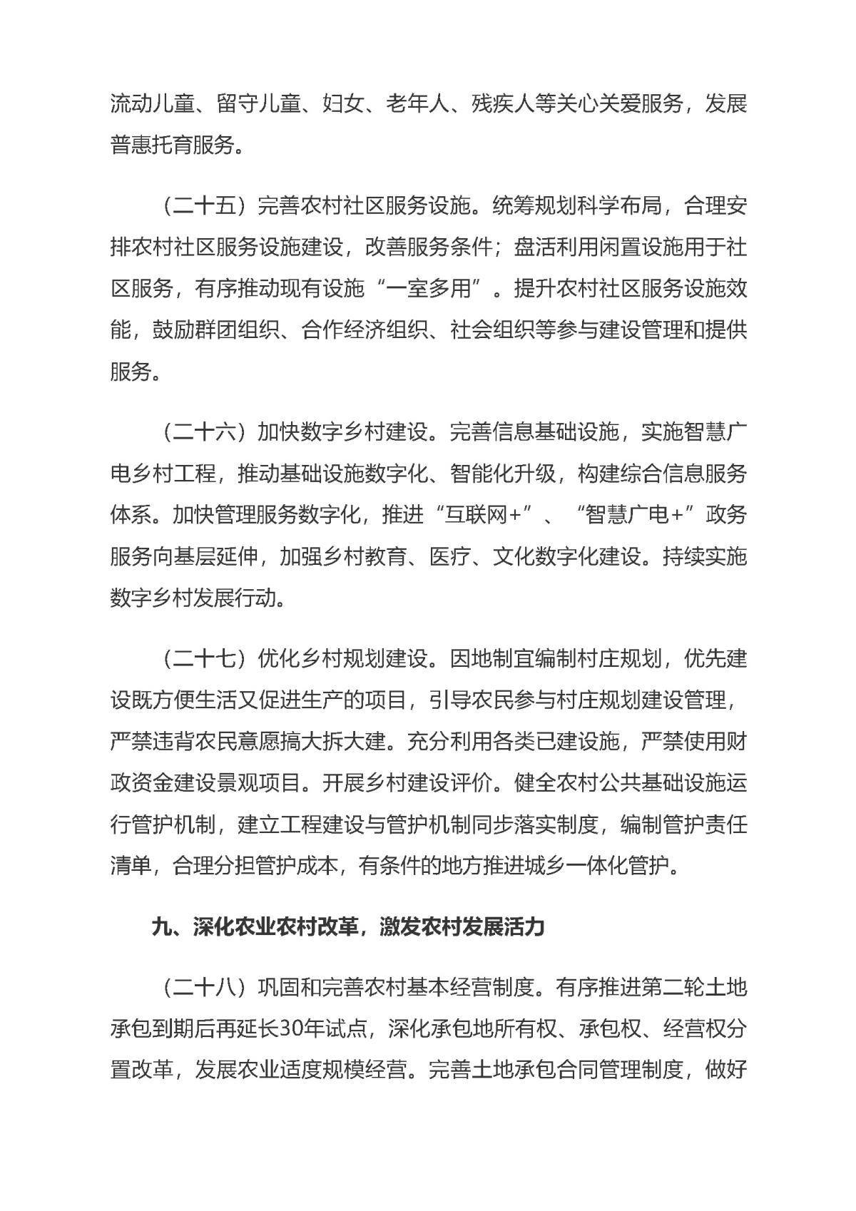 宝马bm1122线路顶级(中国)有限公司官网