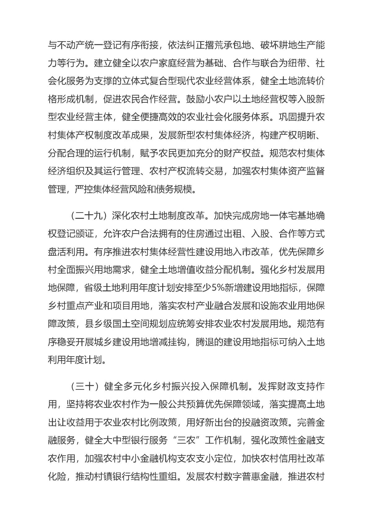 宝马bm1122线路顶级(中国)有限公司官网