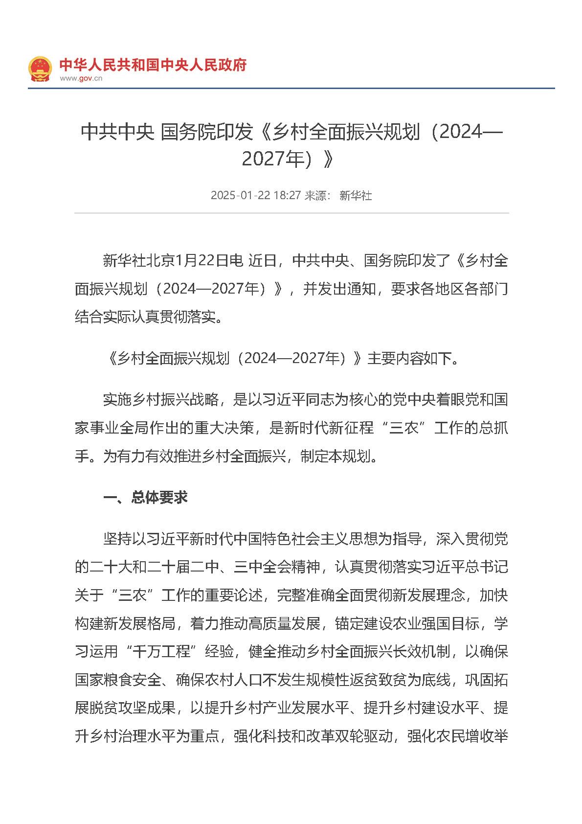 宝马bm1122线路顶级(中国)有限公司官网